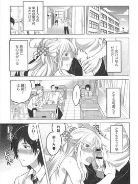 [アンソロジー] オトコの娘ウケ Vol.02_00128