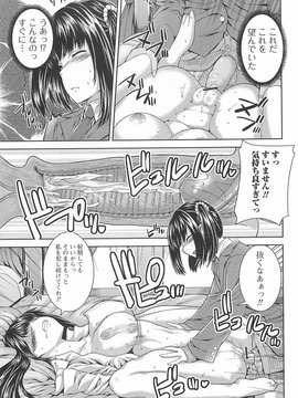 [アンソロジー] 男の娘ぱらだいす！-1_00034