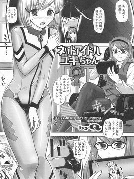 [アンソロジー] 男の娘ぱらだいす！-1_00040