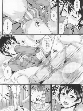 [アンソロジー] 男の娘ぱらだいす！-1_00107