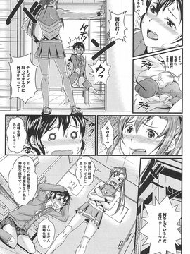 [アンソロジー] 男の娘ぱらだいす！-1_00108