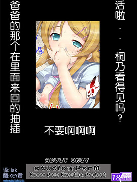 父妹_022