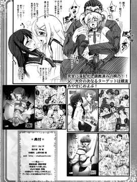 父妹2_021