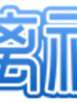 父妹2_logo