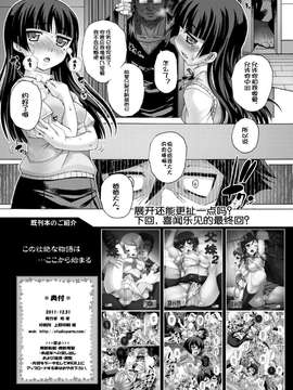 父妹4_22