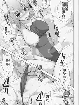 [oo君の個人漢化](紅楼夢10) [CUNICULUS (ヨシタマ)] 華の湯 (東方Project)_0008