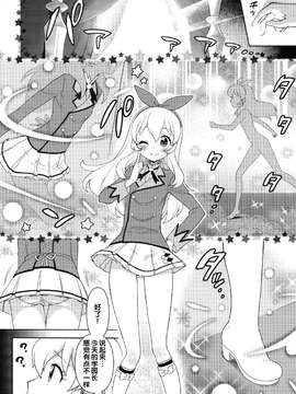 [汉化] (C84) [かに家 (かにゃぴぃ)] カードになりませんか？ (アイカツ!) [DL版]_0003