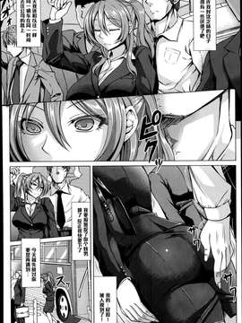 [kinntarou] 肉欲痴姦車両_0002