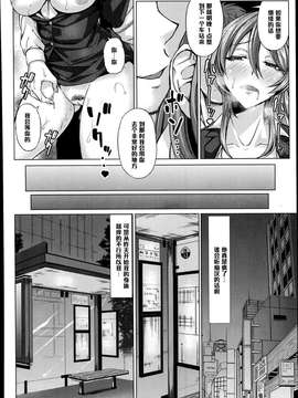 [kinntarou] 肉欲痴姦車両_0010
