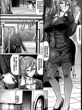 [kinntarou] 肉欲痴姦車両_0011