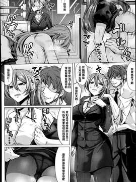 [kinntarou] 肉欲痴姦車両_0014