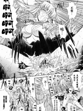 [Hcomic][中文][鬼ノ仁]密閉水槽_035