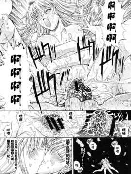 [Hcomic][中文][鬼ノ仁]密閉水槽_076