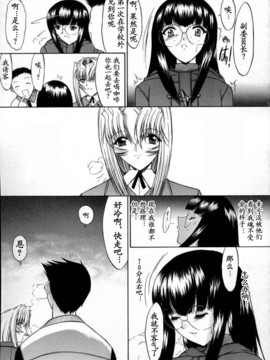 [Hcomic][中文][鬼ノ仁]活线插拔_073