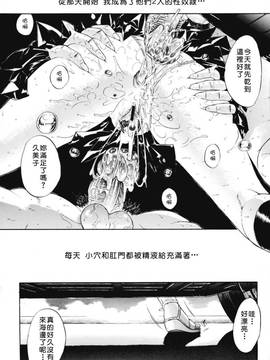 [Hcomic][中文][鬼ノ仁]近親相奸_074_0074