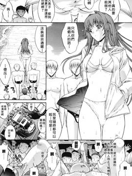 [Hcomic][中文][鬼ノ仁]近親相奸_075_0075