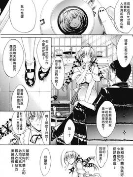 [Hcomic][中文][鬼ノ仁]近親相奸_080_0080