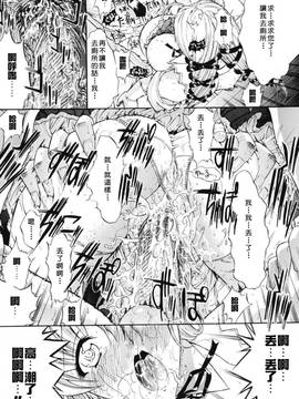 [Hcomic][中文][鬼ノ仁]近親相奸_095_0095