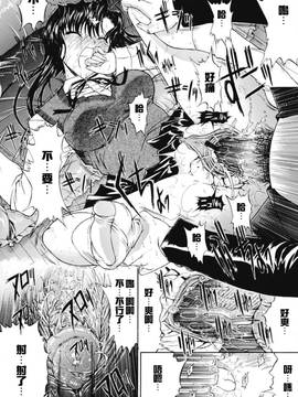 [Hcomic][中文][鬼ノ仁]近親相奸_132_0132