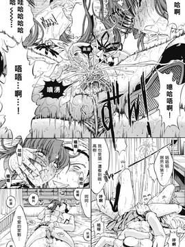 [Hcomic][中文][鬼ノ仁]近親相奸_200_0200