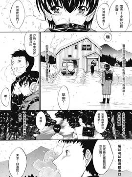 [Hcomic][中文][鬼ノ仁]近親相奸_225_0225