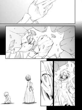[脸肿汉化组] (C87) [ああ愛してる (たいしょう田中)] 有心論 (七つの大罪)_0025