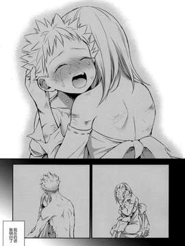 [脸肿汉化组] (C87) [ああ愛してる (たいしょう田中)] 有心論 (七つの大罪)_0027