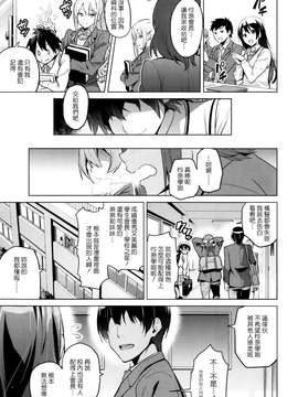 [武田弘光]大宫家的密事01姐姐篇_079