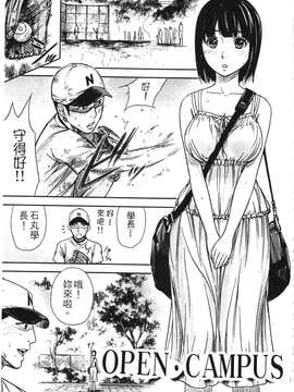 [色白好] 软绵绵的女孩やわらかおんなのこ_003