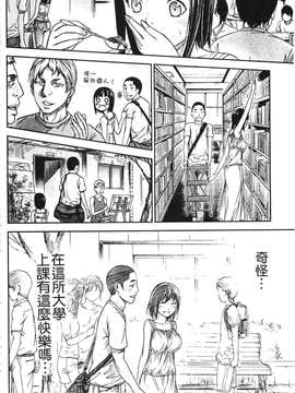 [色白好] 软绵绵的女孩やわらかおんなのこ_006
