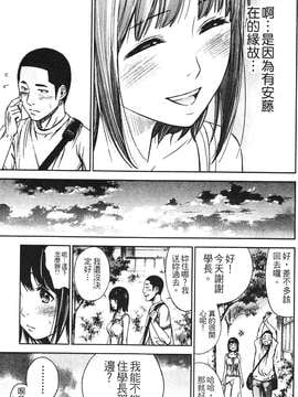[色白好] 软绵绵的女孩やわらかおんなのこ_007