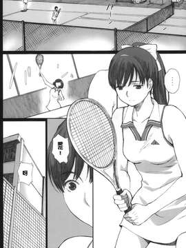 (COMIC1☆8) [関西オレンジ (荒井啓)] Negative Love M2 (ラブプラス)_0010