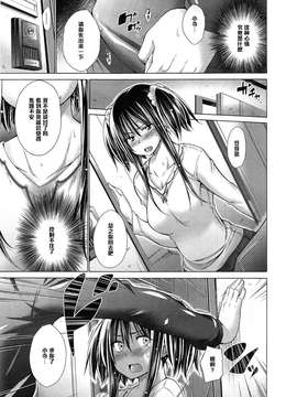 [宮野金太郎] いじめっ娘とボク 6_06_05