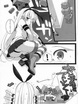 もっともっと恋してもいいの？__003