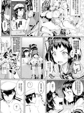 【CE家族社】(C86) [合衆国ネタメコル (ねこめたる)]艦ドルマスター(艦隊これくしょん-艦これ-)_CE_568_004