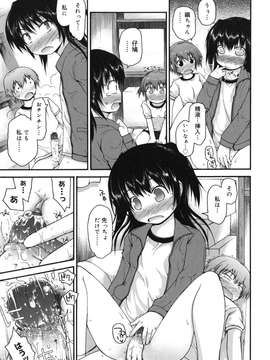[藤坂リリック] きらきら新学期_singakki_0103