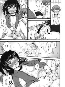 [藤坂リリック] きらきら新学期_singakki_0105