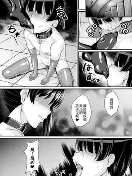 (C86) [NULLまゆ (ちもさく)] お熱いのはイ加賀？ (艦隊これくしょん -艦これ-) [千易夏河崎個人漢化]_0028