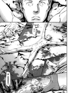 [まぐろ帝国] MISSIONARY POSITION (Girls forM Vol. 06) [正太个人汉化]_03