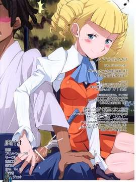 [個人漢化](COMIC1☆8)(同人誌)[世渡工場 (ジェット世渡り)] BATTLE END AILA (ガンダムビルドファイターズ)[全彩]_0002