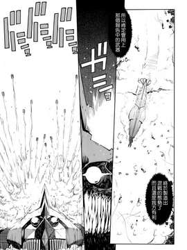 [鈴木狂太郎] 戦車コレ(雜誌版)[Will有愛×空気系漢化×無邪気漢化組]_04-07
