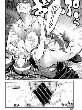 [鈴木狂太郎] 戦車コレ(雜誌版)[Will有愛×空気系漢化×無邪気漢化組]_06-09