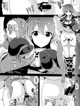[脸肿汉化组] (C87) [背徳漢 (背徳漢)] 東方時姦12 聖白蓮 (東方Project)_0007