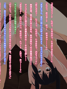 [Harmonia] けいえろ! えっちになれたよ（けいおん）_057azusa05_03s