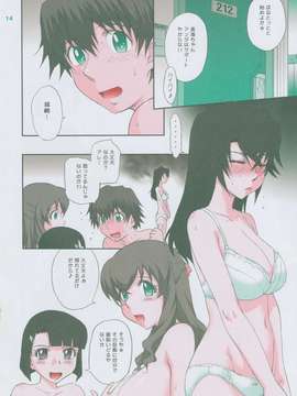 (C75) (同人誌) [むうんるうらあ(月野定規)] [200812] LOVE VACATION (ラインバレル)_ywTU2Cbk3t_15