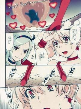 (C76) [MOON RULER (Tsukino Jyogi)] Nama Shibori PEACHFIZZ (Fresh Pretty Cure!) (Decensored)_peach_06