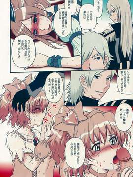 (C76) [MOON RULER (Tsukino Jyogi)] Nama Shibori PEACHFIZZ (Fresh Pretty Cure!) (Decensored)_peach_12