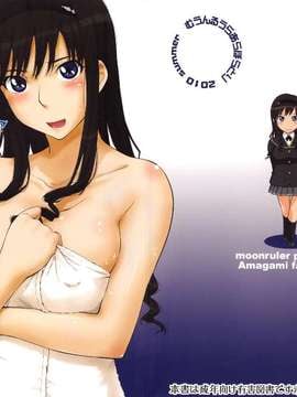 (C78)(同人誌)[むうんるうらあ(月野定規)]はるか18 SS (アマガミ)