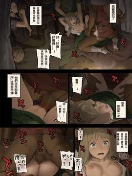 [色点屋]森で出会った盗賊に捕まってしまった私は…_a08