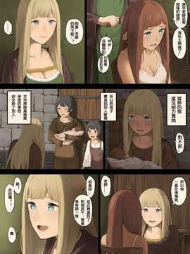 [色点屋]森で出会った盗賊に捕まってしまった私は…_a29